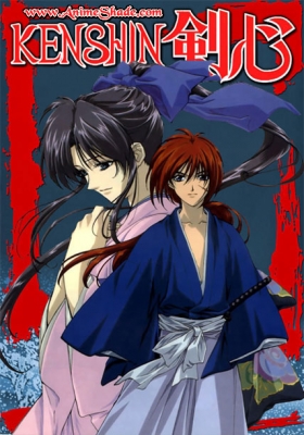 O Amor do Kenshin