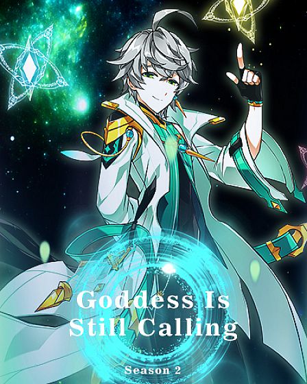 Goddess Is Still Calling