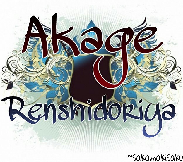 Akage Renshidoriya