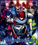 S4 League Championship