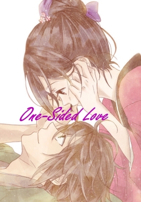 One-sided Love