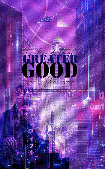 Greater Good — Interativa