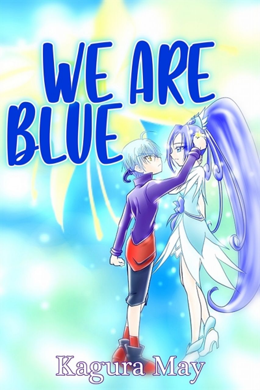 We are blue