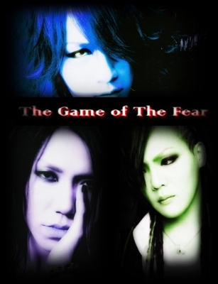The Game Of The Fear