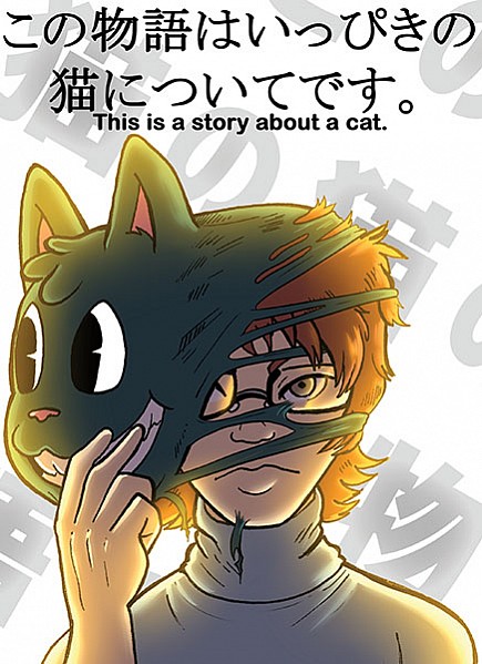 Essa é a história de um gato.