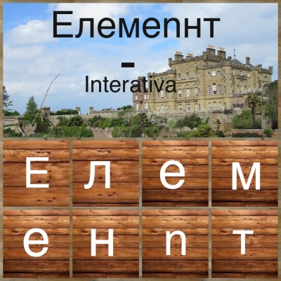 Eлемеnнт - Interativa