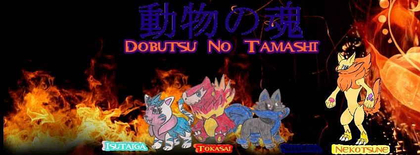 Dobutsu No Tamashi