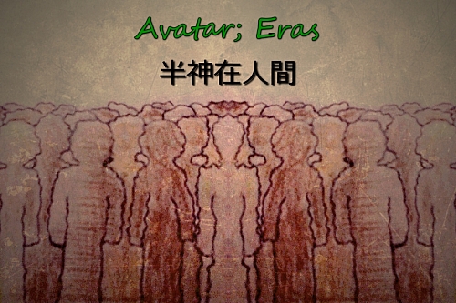Avatar; Eras