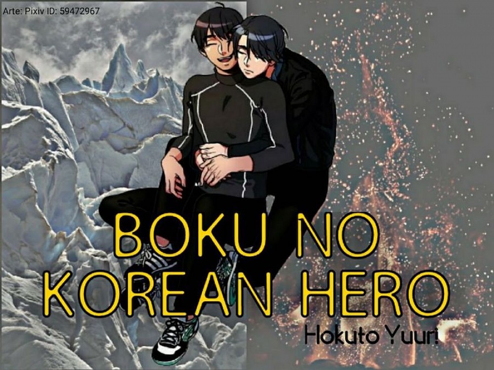 Boku no Korean Hero