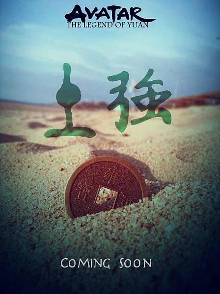 A Lenda de Yuan