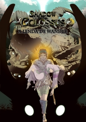Shadow of the Colossus: História de Shadow of the Colossus