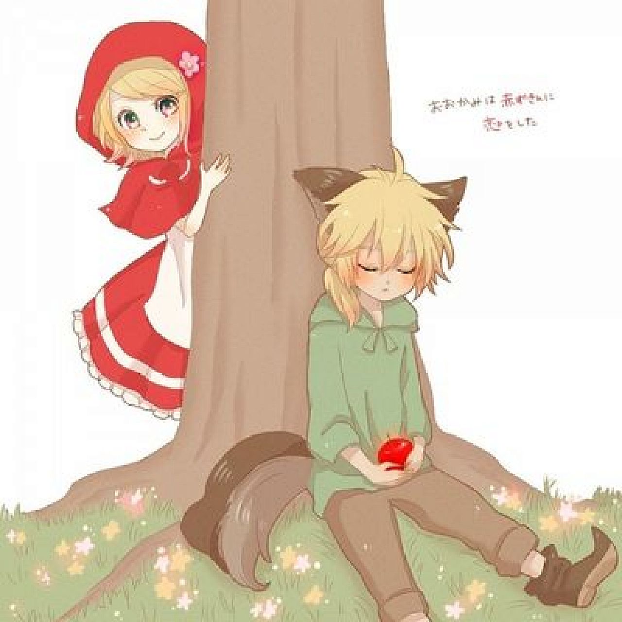 The Wolf That Fell in Love With Little Red Riding