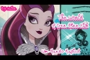The World Of Ever After High