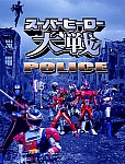 Super Hero Taisen Police