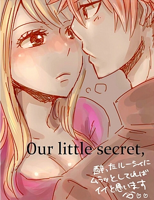 Our little secret,