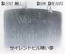 Silent Hill: Dark Dreams