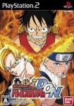 One Piece vs Dragon Ball vs Naruto