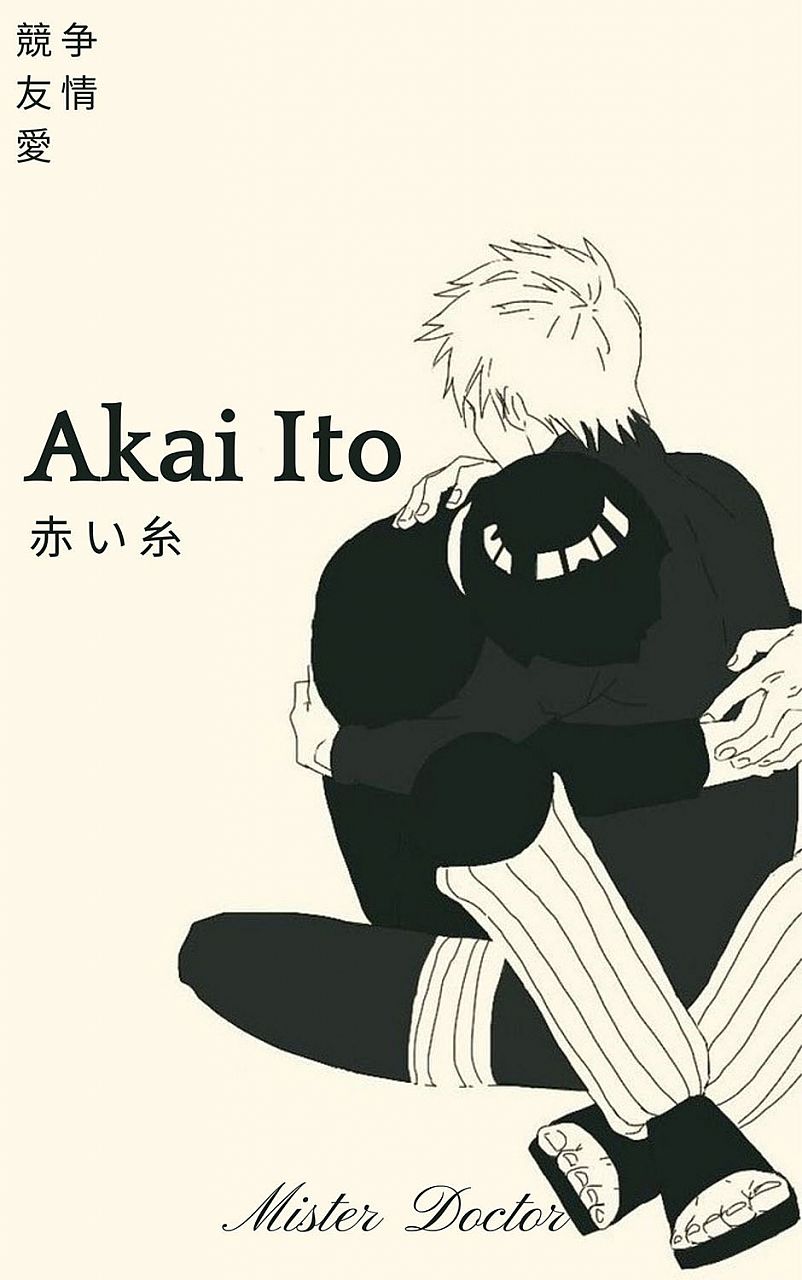 Akai Ito