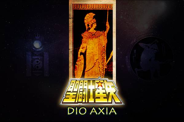 Saint Seiya - Dio Axia