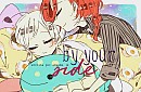 By your side