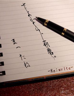 -re:write-