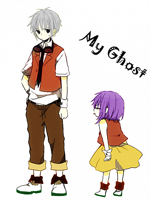 My Ghost