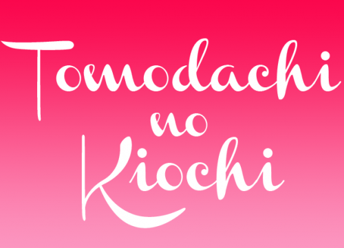 Tomodachi No Kiochi