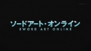 Sword Art Online - Desire